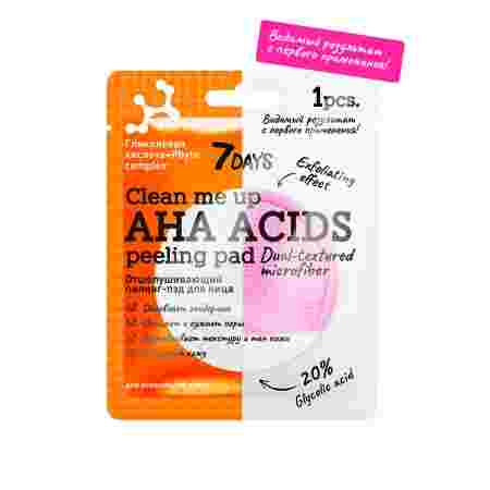 Средство отшелушивающее для лица 7 Days Aha-Acids Clean Me Up 5 г