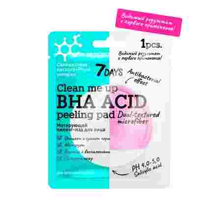 Средство матирующие для лица 7 Days Bha-Acids Clean Me Up 5 г
