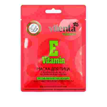 Маска для лица Vilenta с витаминами Е А С маслами авокадо и аргана Vitamins 28 г