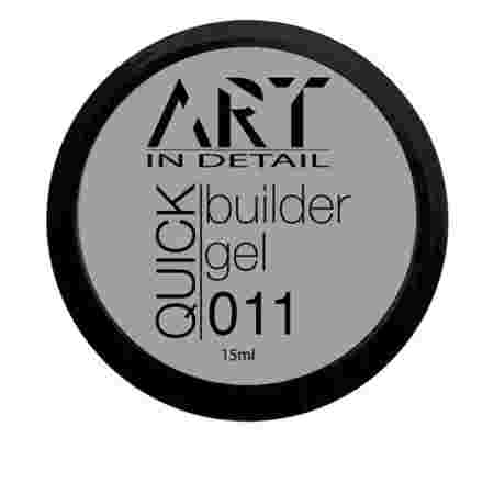 Гель для наращивания Art In Detail Quick Builder Gel 15 мл (011)