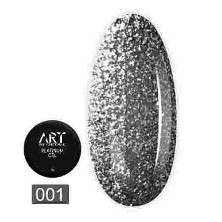 Гель ART In Detail Platinum Gel 5 мл (001 Cold Silver)