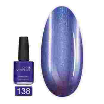 Лак для ногтей VINYLUX CND 15 мл (138 Purple Purple)