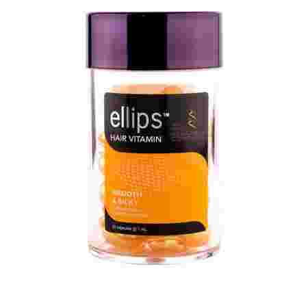 Витамины для волос Smooth & Silky Ellips Безупречный шелк с Про-Кератином 50*1 мл
