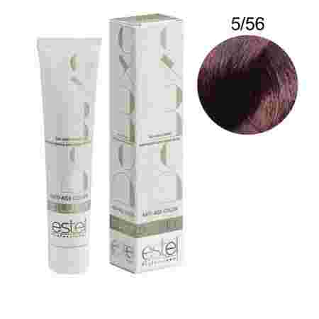 Краска для волос Estel Deluxe SILVER (5-56 Светлый шатен красно-фиолетовый)