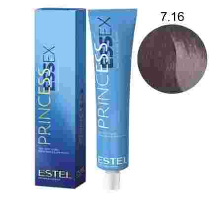 Краска-крем ESTEL CHROME Princess Essex для волос 60 мл (7-16)