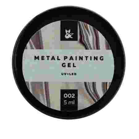Гель FOX Metal painting 5 мл (002)