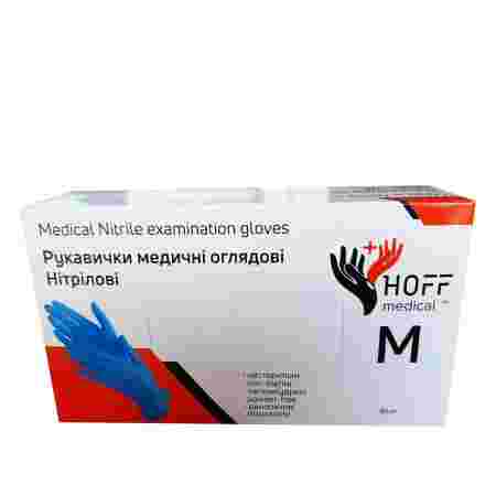 Перчатки нитрил без пудры нестерильные Hoff Medical Blue (M)