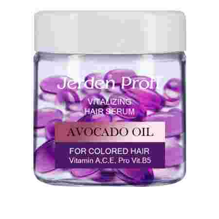 Сыворотка регенерирующая для окрашенных волос Jerden Proff Avocado Oil в капсулах 50 шт