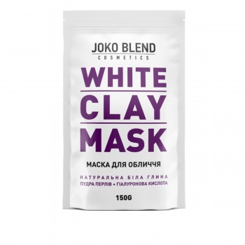Маска глиняная для лица Joko Blend White Clay 150 г 