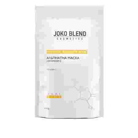 Маска альгинатная Joko Blend с Витамином С 100 г