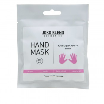 Маска питательная - перчатки для рук Joko Blend 