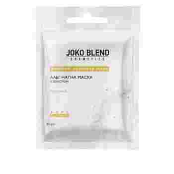 Альгинатная маска Joko Blend с золотом 20 г 