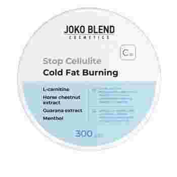Скраб антицеллюлитный для тела Joko Blend с охлаждающим эффектом 300 г