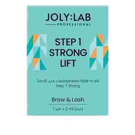 Средство для ламинирования бровей и ресниц Joly:Lab Step-1 Strong 2 мл