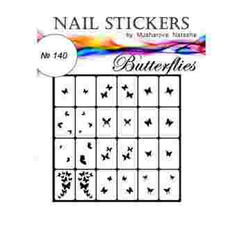 Трафареты-наклейки JVR Colours для nail art (140 бабочки)