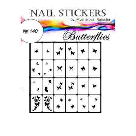 Трафареты-наклейки JVR Colours для nail art (140 бабочки)