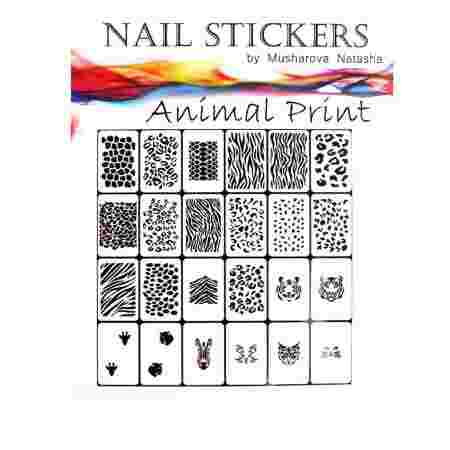 Трафареты-наклейки JVR Colours для nail art (270 животный принт)