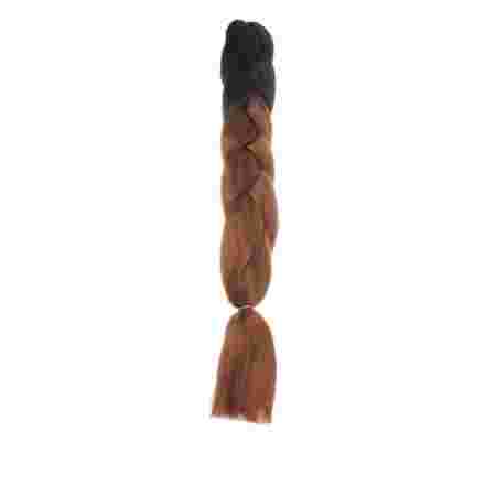 Канекалон омбре KANEKALON 60 см 100 г (черный+тепло-коричневый (В29))