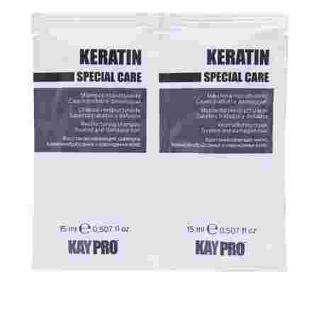 Набор KayPro Keratin с кератином для поврежденных волос (шампунь 15 мл + маска 15 мл) 