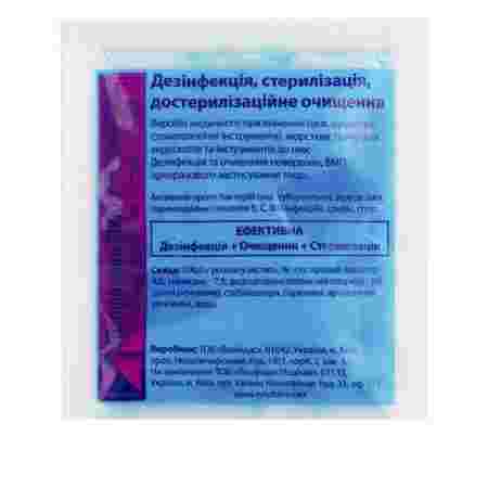 Лизоформин 3000 Lysoform жидкий концентрат 20 мл