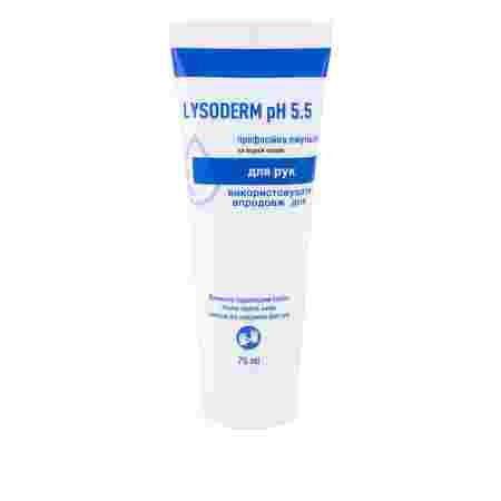 Косметический крем для кожи рук и тела Lysoderm pH 5.5 туба 75 мл