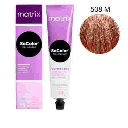 Краска для волос Matrix SOCOLOR.beauty 508M 90 г