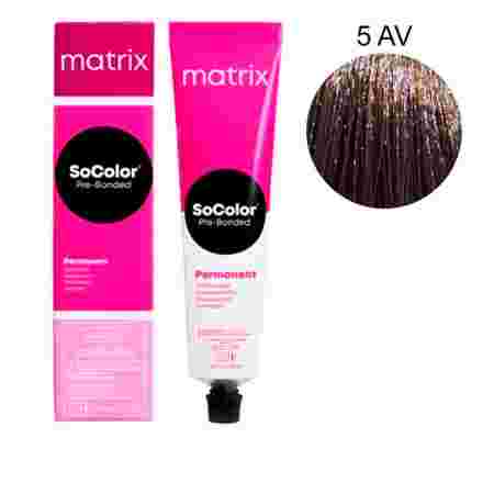 Краска для волос Matrix SOCOLOR.beauty 5AV 90 г