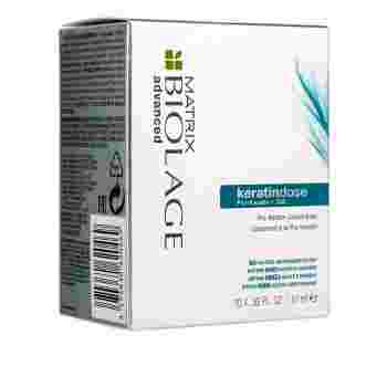 Сыворотка для восстановления волос Matrix BioLage Keratindose 10*10 мл