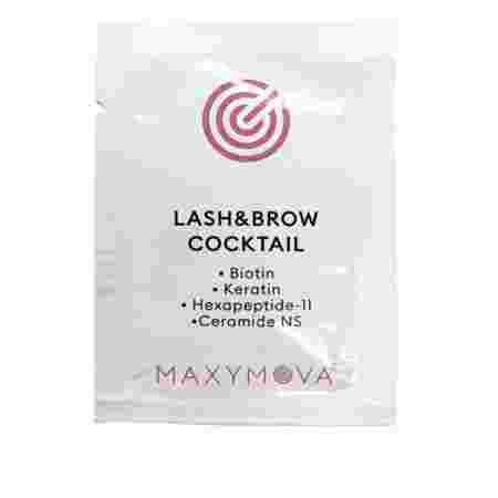Сыворотка для ресниц и бровей Maxymova Lash and brow Coctail 1.5 мл