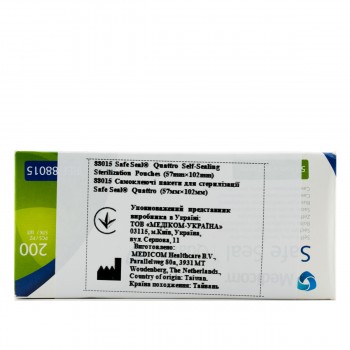 Пакеты Medicom для стерилизации Safe Seal Quattro (57*102 мм) 200 шт