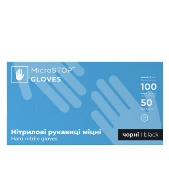 Перчатки нитриловые MicroSTOP неопудренные крепкие черные 100 ед (S)
