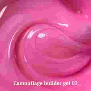 Гель NailSofTheDay Builder Camouflage gel 30 мл (003)