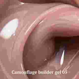 Гель NailSofTheDay Builder Camouflage gel 30 мл (005)