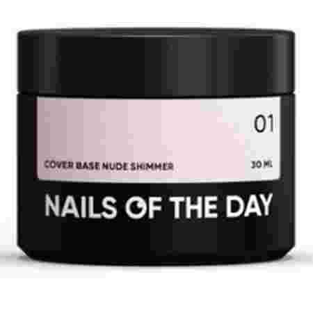 База NailSofTheDay Nude Shimmer 30 мл (001)
