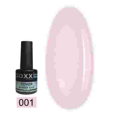 База для гель-лака Oxxi Cover Rubber Base 15 мл (001)