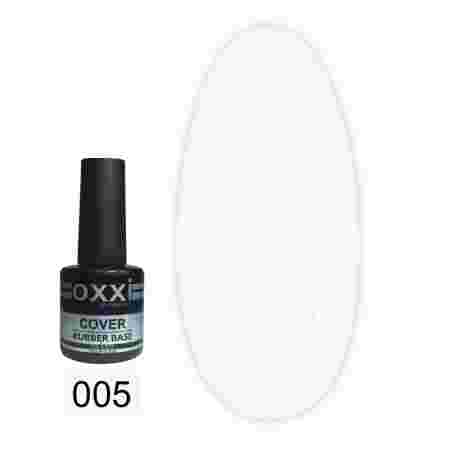 База для гель-лака Oxxi Rubber Cover Base 15 мл (005)