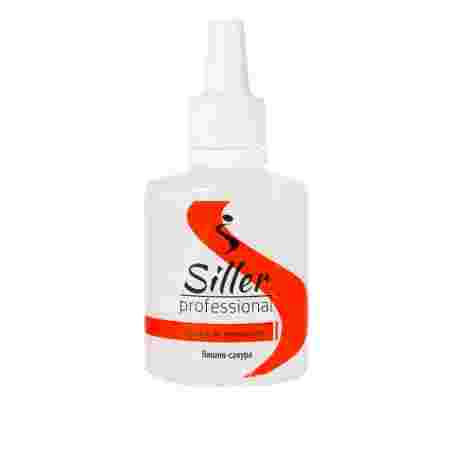 Ремовер для кутикулы Oxxi Siller Cuticle Remover Вишня-сакура 30 мл