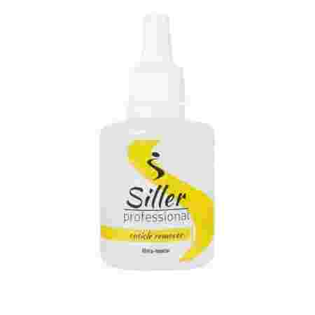 Ремовер для кутикулы Oxxi Siller Cuticle Remover Мята-лимон 30 мл