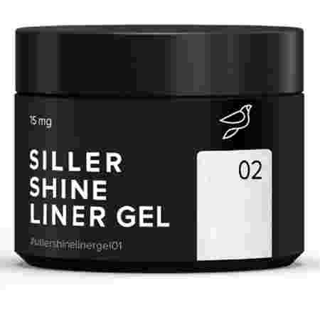 Гель Siller Liner Shine 15 мл (банка) (02)