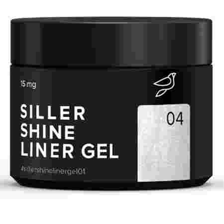 Гель Siller Liner Shine 15 мл (банка) (04)
