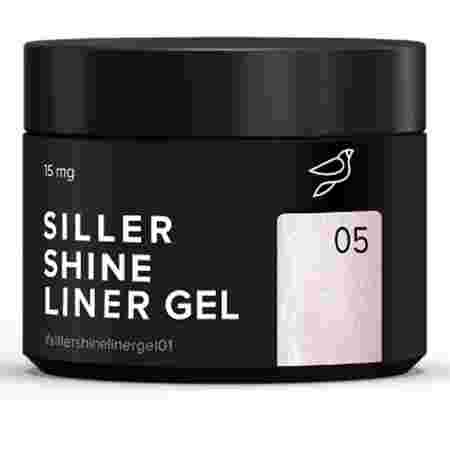 Гель Siller Liner Shine 15 мл (банка) (05)