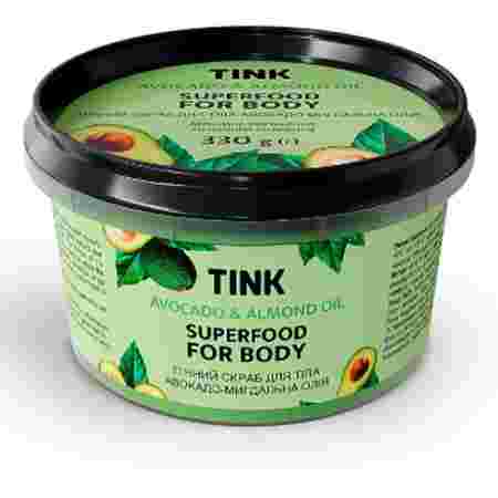 Скраб Tink для тела пенный Авокадо-Миндальное масло 330 г