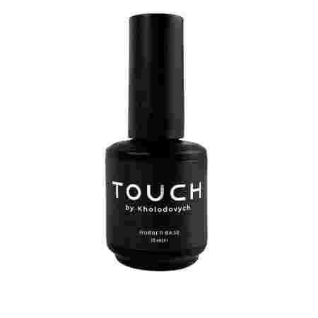 База Touch Base Rubber 15 мл 