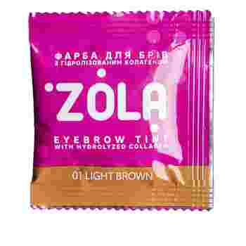 Краска для бровей  + окислитель с коллагеном Zola Eyebrow Tint With Collagen 5 мл (01 Light brown)