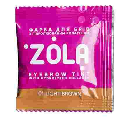 Краска для бровей + окислитель с коллагеном Zola Eyebrow Tint With Collagen 5 мл (01 Light brown)
