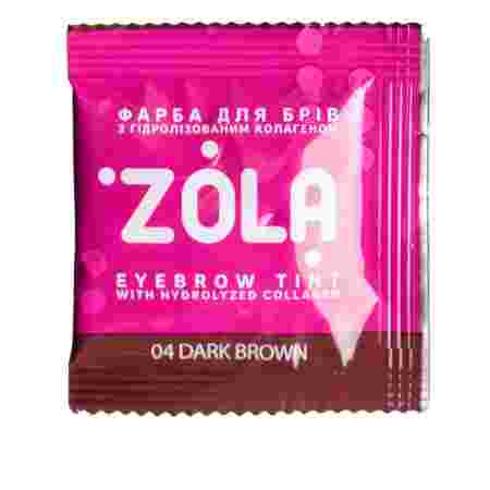 Краска для бровей + окислитель с коллагеном Zola Eyebrow Tint With Collagen 5 мл (04 Dark Brown)