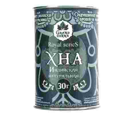 Хна для биотату и бровей Viva Henna Royal (пудровый эффект) черная 30 г